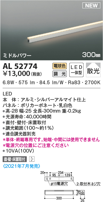 al52774