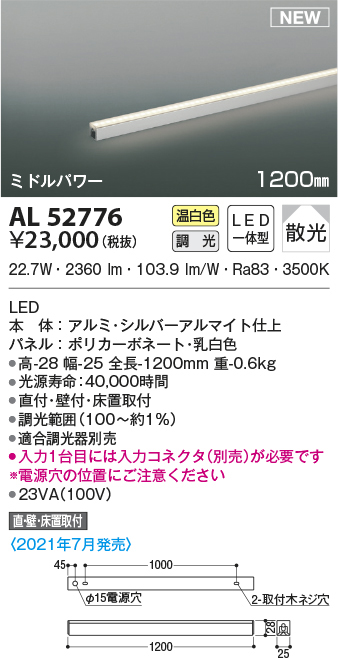 al52776