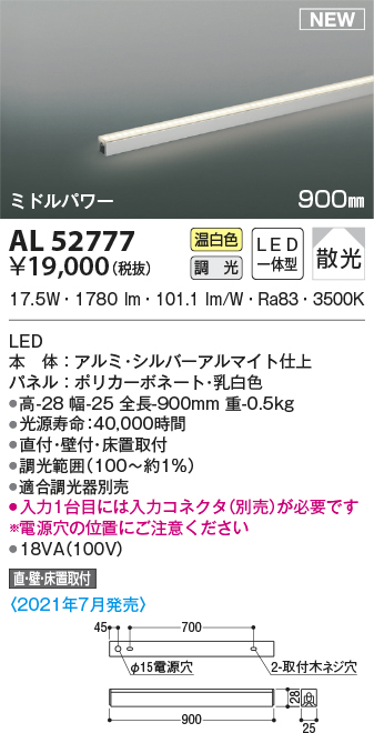 al52777