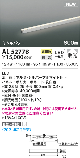 al52778