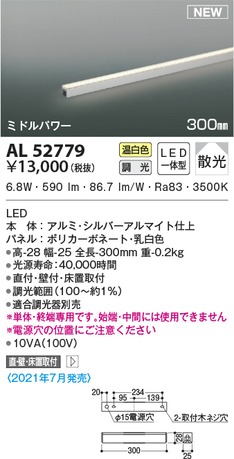 al52779