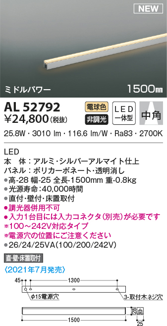 al52792