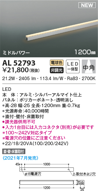al52793