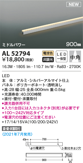 al52794