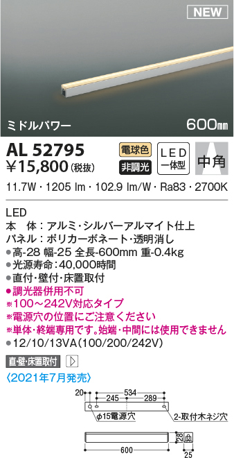 al52795