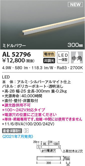 al52796