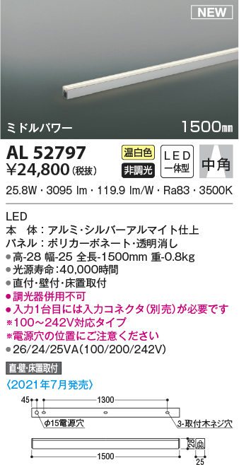 al52797