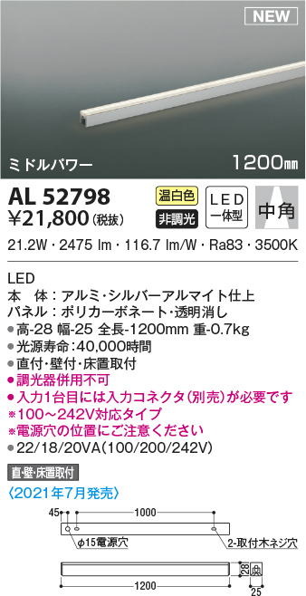 al52798