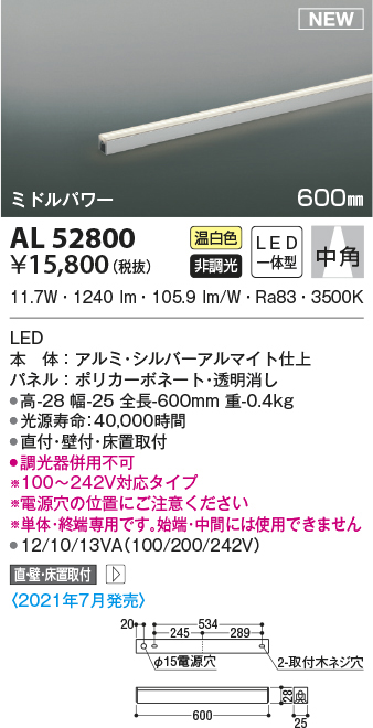 al52800