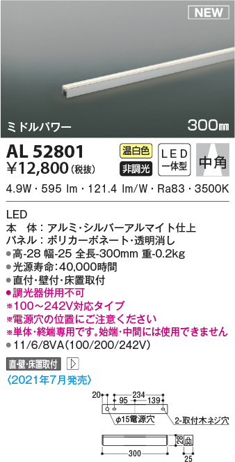 al52801