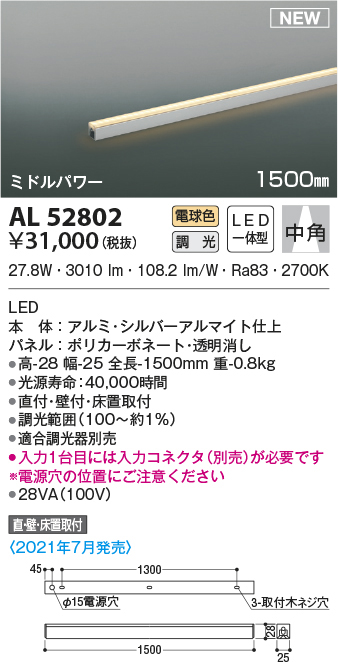 al52802