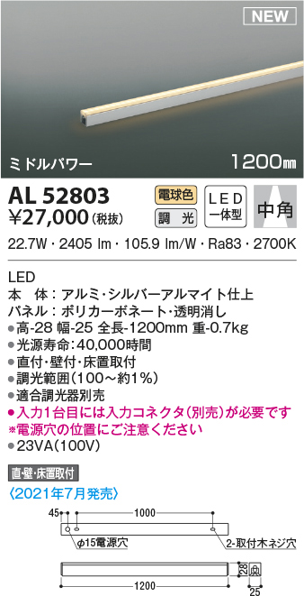 al52803