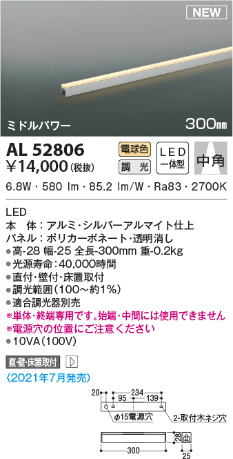 al52806