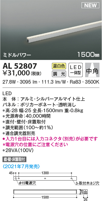 al52807