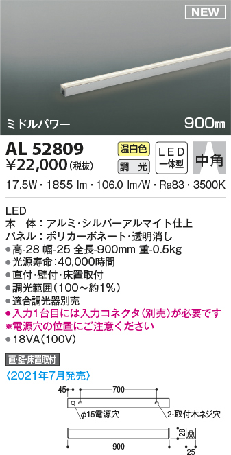 al52809