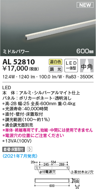 al52810