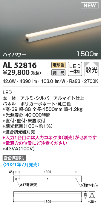 al52816