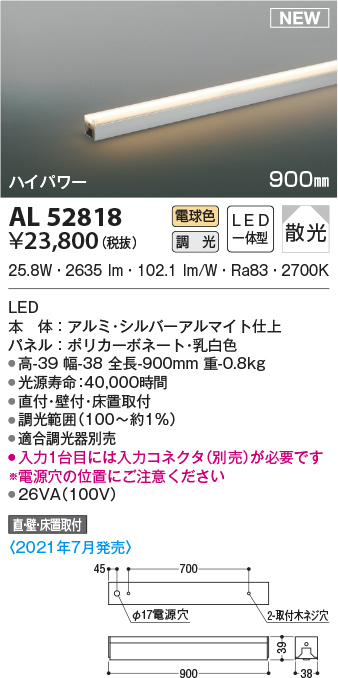 al52818