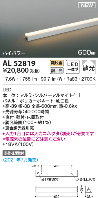 al52819
