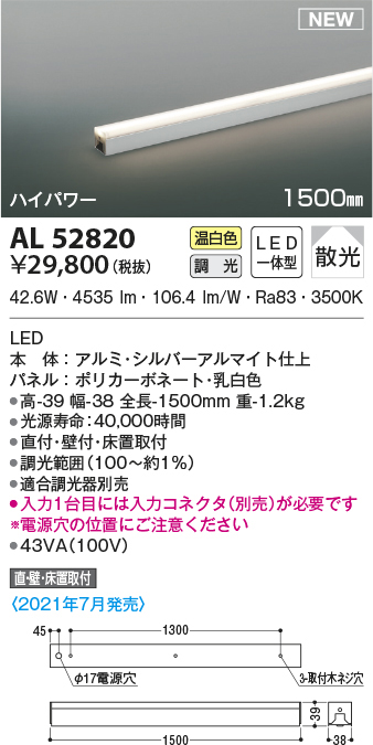 al52820
