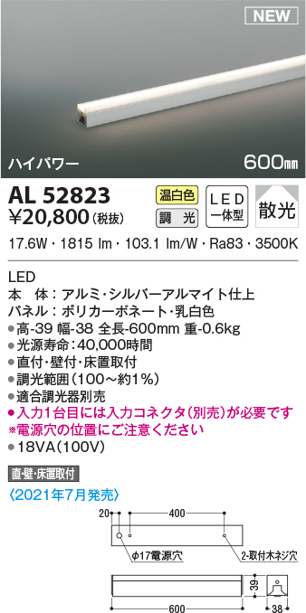al52823