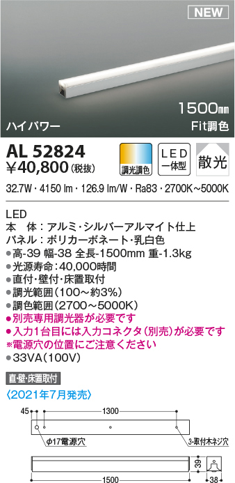 al52824