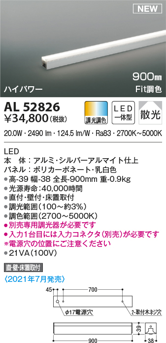 al52826