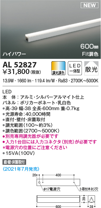 al52827