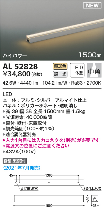al52828