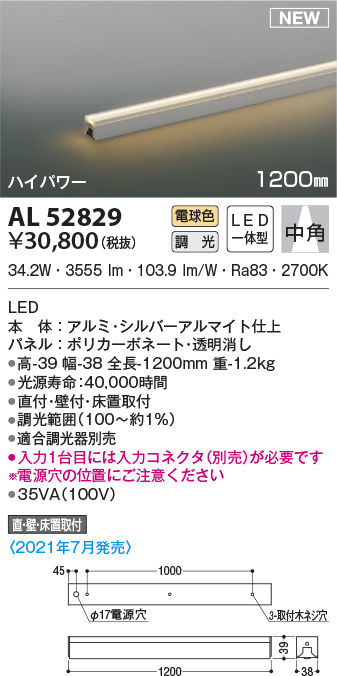 al52829