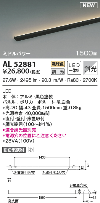 al52881