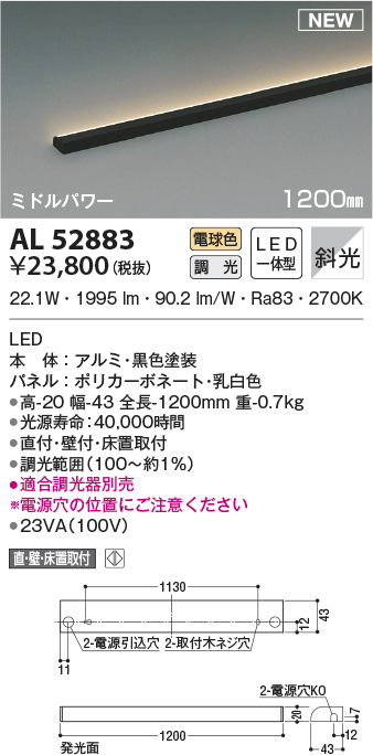 al52883