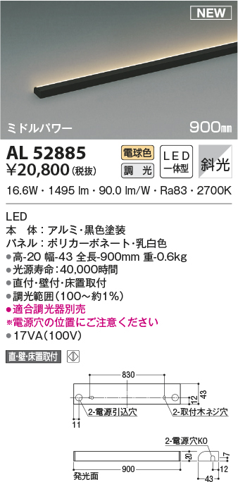 al52885