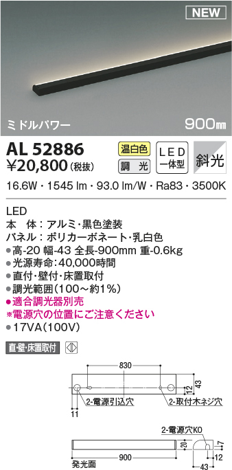 al52886