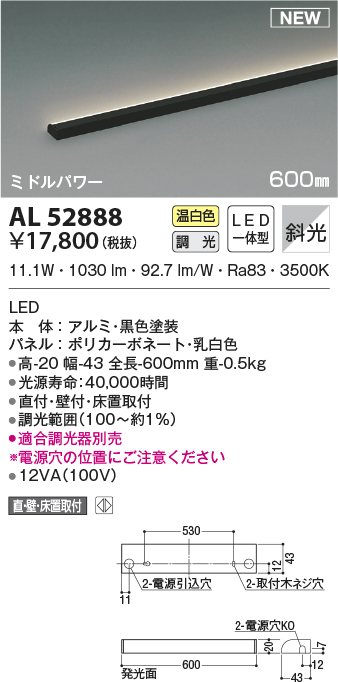 al52888