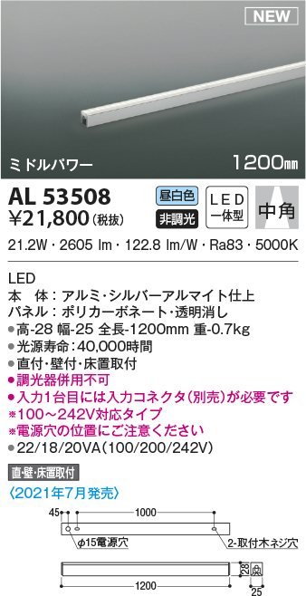 al53508