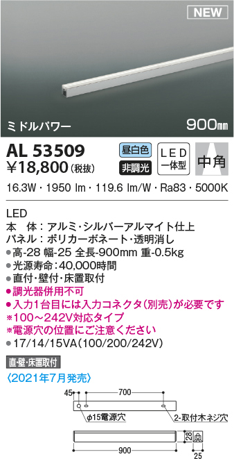 al53509