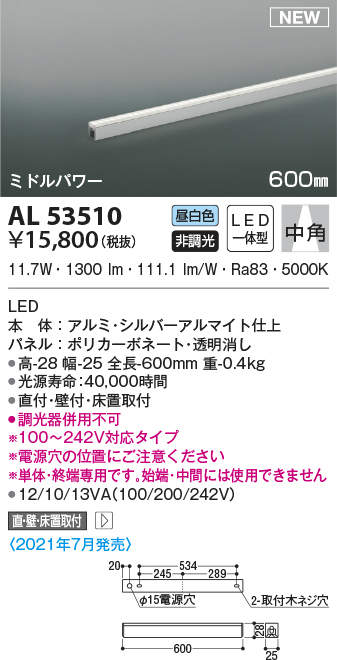 al53510