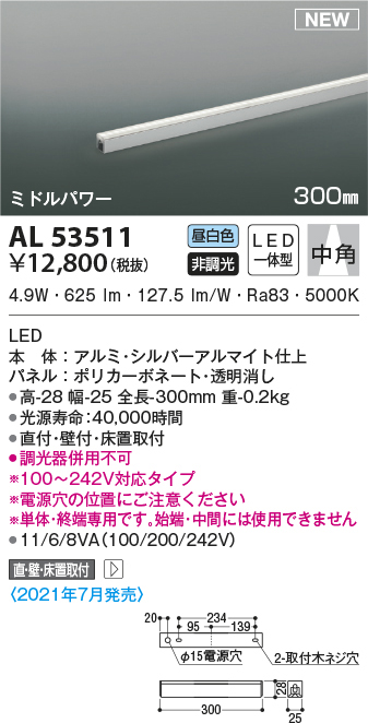 al53511