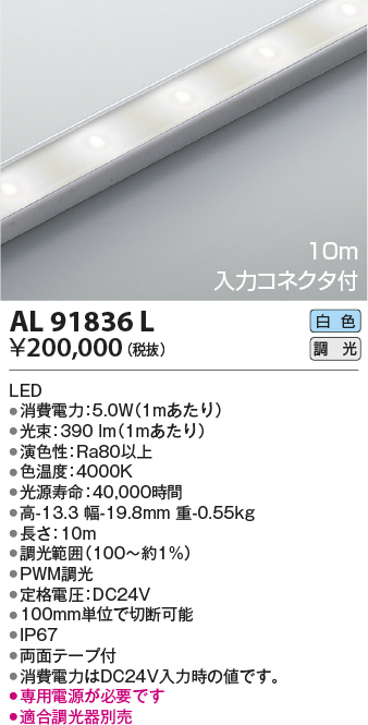 al91836l