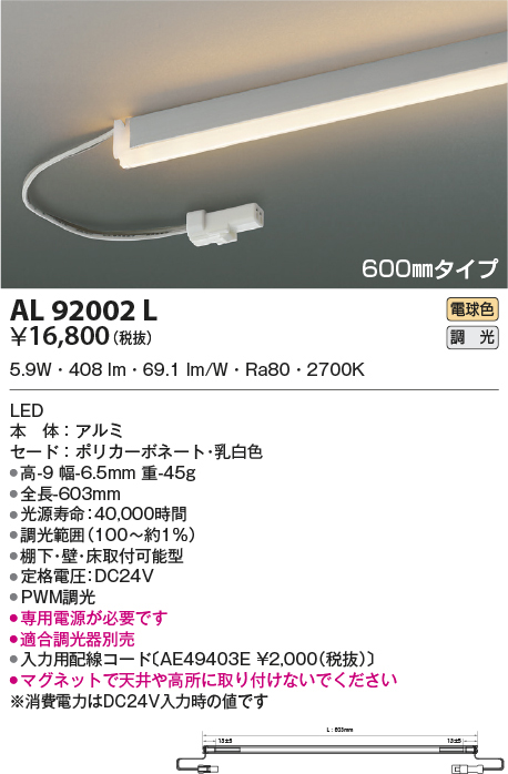 al92002l
