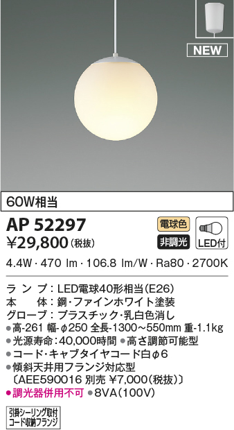 ap52297
