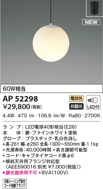 ap52298
