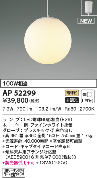 ap52299