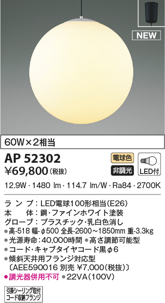 ap52302