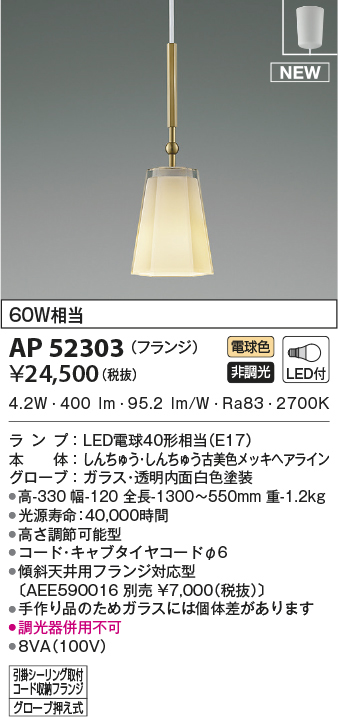 ap52303