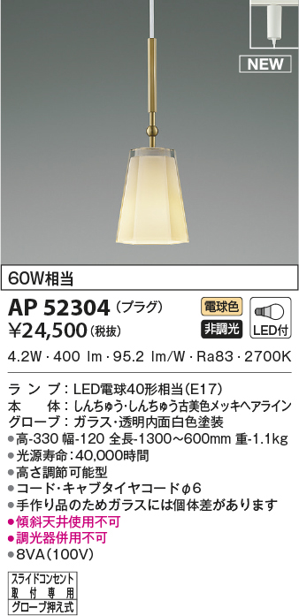 ap52304