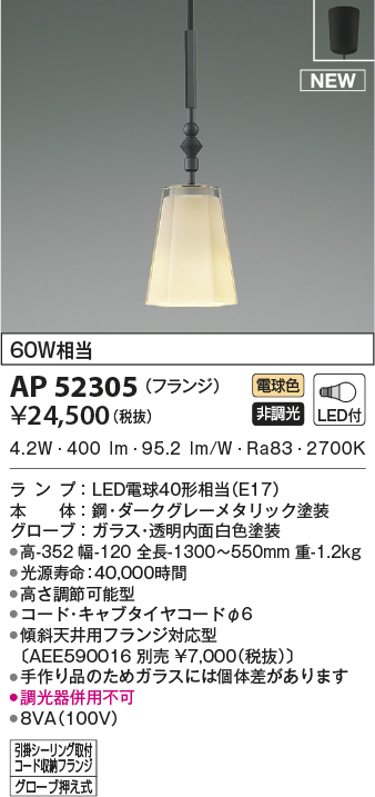 ap52305