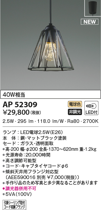 ap52309