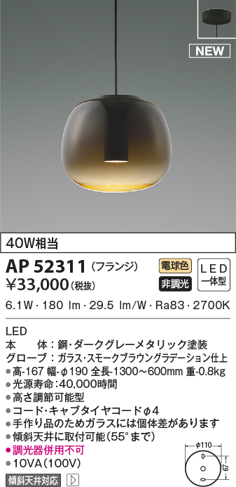 ap52311